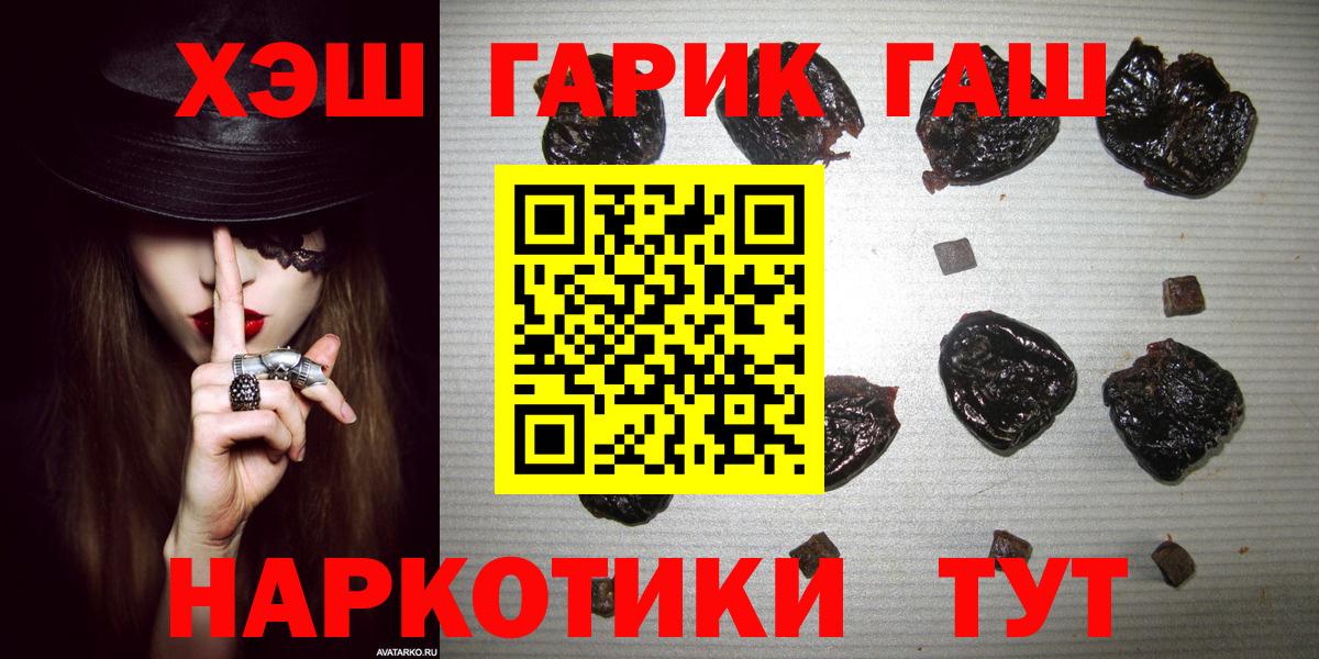 ГАШИШ индика сатива Кинешма