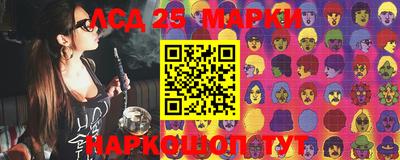 стафф Первоуральск
