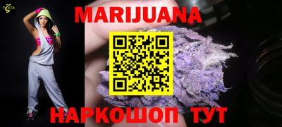 стафф Первоуральск