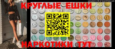 MDMA Premium VHQ Пенза