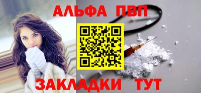 стафф Первоуральск