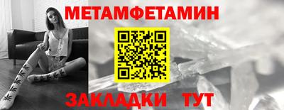 стафф Первоуральск