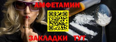 стафф Первоуральск