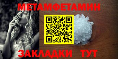 MDMA Premium VHQ Пенза