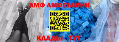 стафф Первоуральск