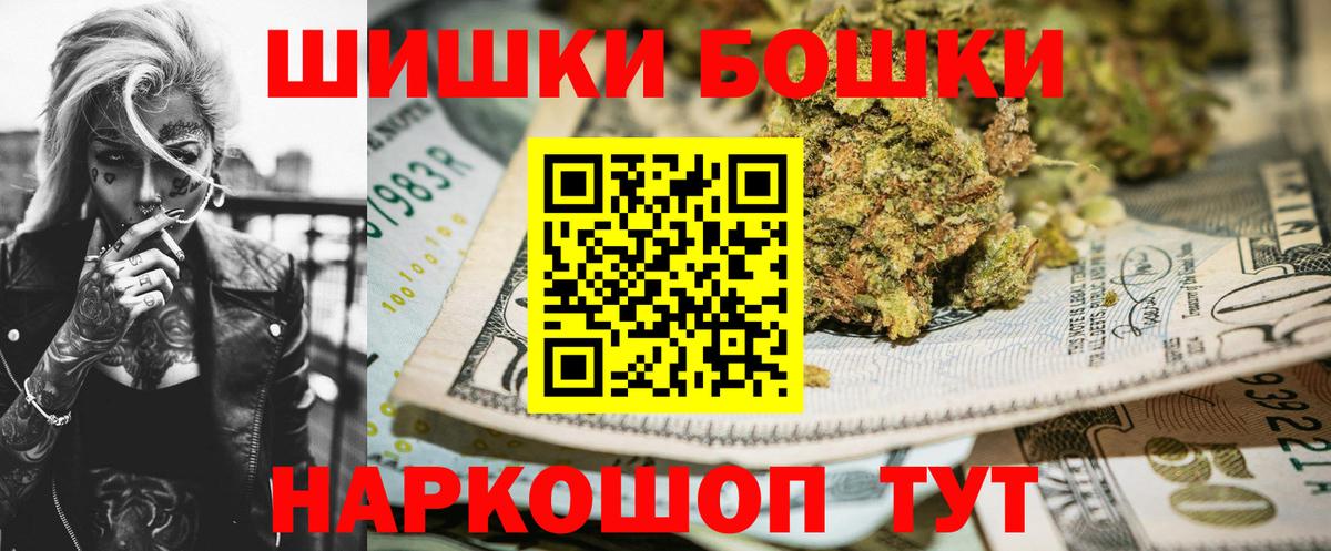 Шишки марихуана марихуана Кинешма