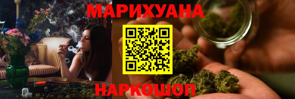 Марихуана White Widow  Вход с VPN  МАРИХУАНА планчик  Кинешма  Канабис индика 